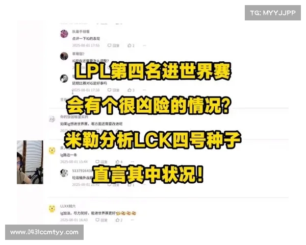 多兰Keria勇敢挑战宙斯 米勒调侃其为何如此执着 多兰Keria勇敢挑战宙斯 米勒调侃其为何如此执着