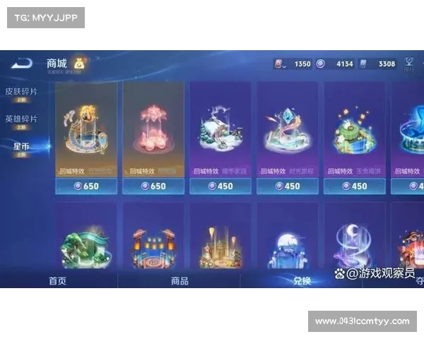 紫星币升级新优点 大量返场使星传说门槛降低 紫星币升级新优点 大量返场使星传说门槛降低