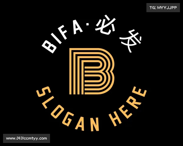 知道bifa·必发